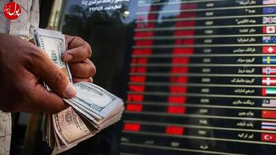 کاهش قیمت دلار در پی پاسخ تنبیهی ایران به اسرائیل | شبکه اطلاع‌ رسانی طلا و ارز