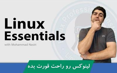 لینوکس چیست؟ معرفی کامل لینوکس ، تاریخچه ، کاربردها و توزیع ها | شبکه اطلاع‌ رسانی طلا و ارز