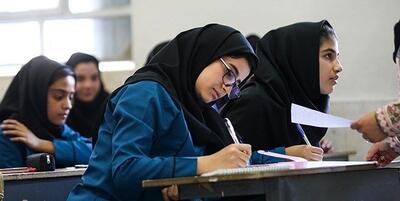 آموزش و پرورش کار دانش آموزان را راحت کرد