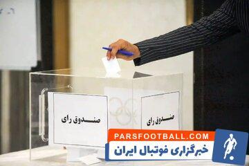تلاش‌های مخفیانه برای عدم برگزاری انتخابات فدراسیون انجمن‌های ورزشی - پارس فوتبال | خبرگزاری فوتبال ایران | ParsFootball