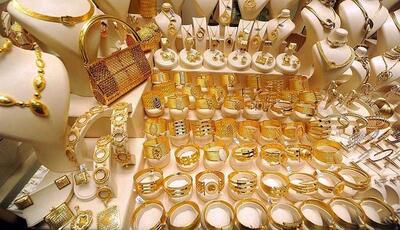 قیمت طلا اولین روز اردیبهشت همه را غافلگیر کرد | قیمت طلا امروز به چند رسید؟
