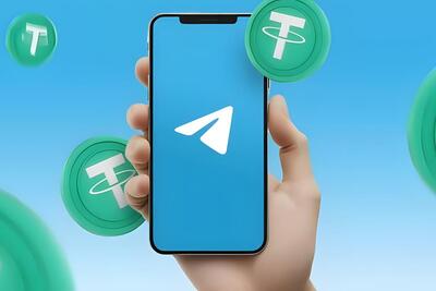 پرداخت با تتر در تلگرام امکان‌پذیر شد - زومیت