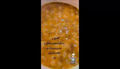 دستپخت غذای عاشقانه ستاره سادات قطبی با طعمی لذیذ برای همسرش / خوراک پرطرفدار ایرانی