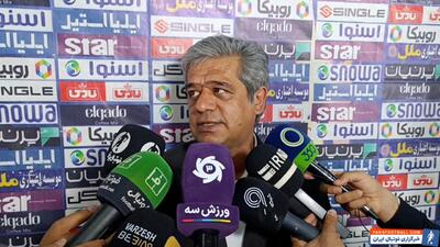 شلایی: یک سوت اشتباه باعث عوض شدن سرنوشت یک تیم می‌شود - پارس فوتبال | خبرگزاری فوتبال ایران | ParsFootball