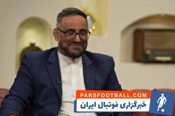 واکنش عجیب آقای «جدی می‌فرمایید» به شکست تیلور - پارس فوتبال | خبرگزاری فوتبال ایران | ParsFootball