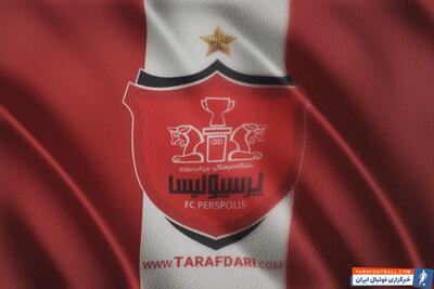 بیانیه بانک شهر درباره خرید سهام باشگاه پرسپولیس - پارس فوتبال | خبرگزاری فوتبال ایران | ParsFootball