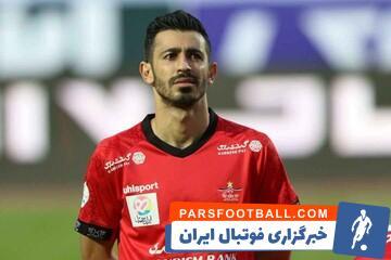 دردسر جدید پرسپولیس؛ محکومیت 900 میلیونی! - پارس فوتبال | خبرگزاری فوتبال ایران | ParsFootball