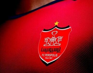 توضیح بانک شهر درباره خرید سهام پرسپولیس