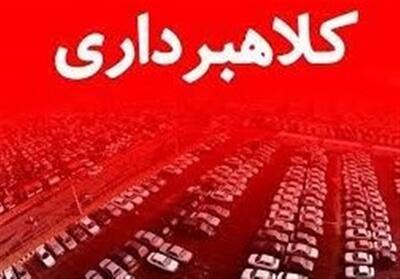 دستگیری کلاهبرداری با 18 شاکی در ورامین - تسنیم