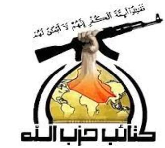 حمله  راکتی کتائب حزب‌الله به یک پایگاه نظامی آمریکا در شمال سوریه