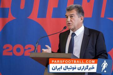 الکلاسیکو باید تکرار شود - پارس فوتبال | خبرگزاری فوتبال ایران | ParsFootball