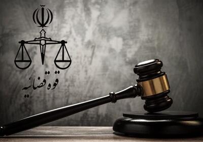 اعلام جرم علیه مدیرعامل شرکت مخابرات سیستان و بلوچستان - تسنیم