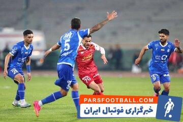 ابهام بزرگ در واگذاری استقلال و پرسپولیس! - پارس فوتبال | خبرگزاری فوتبال ایران | ParsFootball