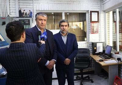 افزایش تولید رادیوداروها در سازمان انرژی اتمی ایران- فیلم دفاتر استانی تسنیم | Tasnim