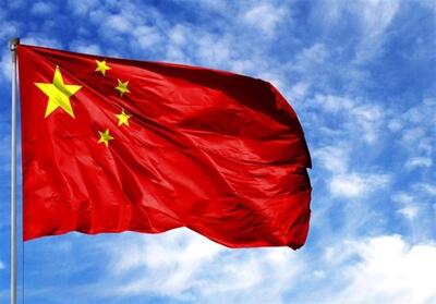 چین اتهامات جاسوسی آلمان علیه کشورش را رد کرد - تسنیم