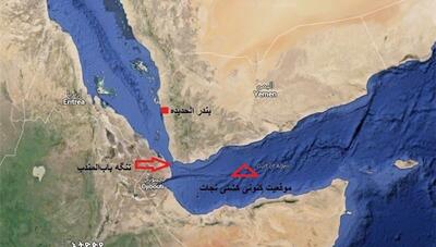 حمله یمن به ناوشکن آمریکایی و کشتی اسرائیلی