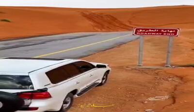 ویدیو فوق العاده دیدنی از صحرای بزرگ عربستان معروف به «حومه آخرالزمانی ریاض» که ویرال شد