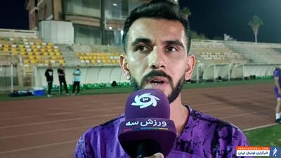 صیدالی: شرایط خوبی برای بازی فردا داریم - پارس فوتبال | خبرگزاری فوتبال ایران | ParsFootball