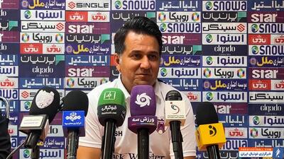 شجاعی: زود است اما به قهرمانی حذفی فکر می‌کنیم - پارس فوتبال | خبرگزاری فوتبال ایران | ParsFootball