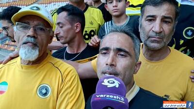 اختصاصی با هواداران سپاهان در فولاد آرنا - پارس فوتبال | خبرگزاری فوتبال ایران | ParsFootball