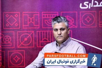توضیح مدیر تراکتور در مورد کامنت جنجالی! - پارس فوتبال | خبرگزاری فوتبال ایران | ParsFootball