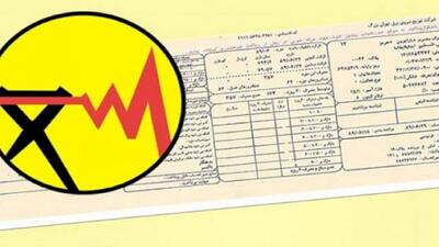 قبض برق 2 میلیون تومانی مصرف کنندگان کولر گازی