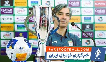 عکس‌| ماجرای گردن‌بند خاص شمسایی در جام ملت‌ها - پارس فوتبال | خبرگزاری فوتبال ایران | ParsFootball