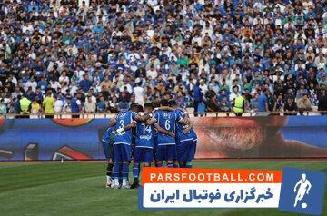 اعتراض استقلال به برنامه هفته پایانی لیگ برتر - پارس فوتبال | خبرگزاری فوتبال ایران | ParsFootball