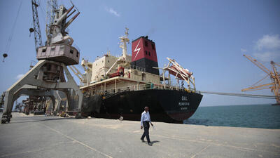 انگلیس: یک حادثه دریایی جدید در سواحل یمن رخ داده است
