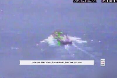 تصاویر حمله پهپادی یمن به کشتی سیکلادیس