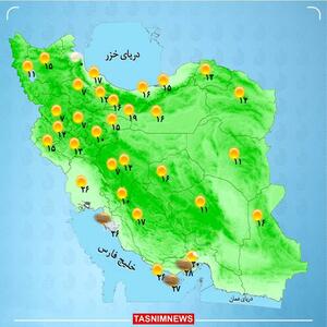 بارش باران در استان‌های غربی و جنوبی/ فردا تهران بارانی می شود + نقشه
