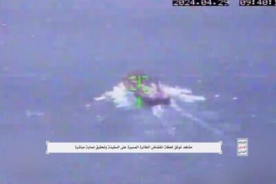 هدف قرار گرفتن کشتی «سیکلادیس»با پهپاد «شهاب» نیروهای یمنی+ فیلم