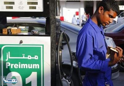 بنزین در امارات گران می‌شود | نفت ما