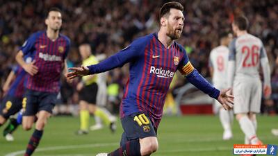 برتری 3-0 بارسلونا مقابل لیورپول با بریس لیونل مسی (لیگ قهرمانان اروپا - 2019/5/1) / فیلم - پارس فوتبال | خبرگزاری فوتبال ایران | ParsFootball