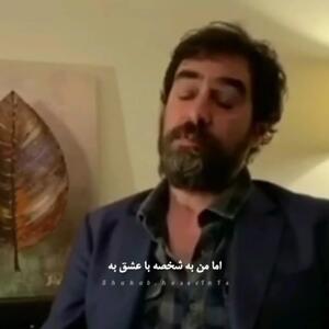 ویدئو/ نظر شهاب حسینی راجع به مست عشق؛ با علاقه شخصی بازی کردم