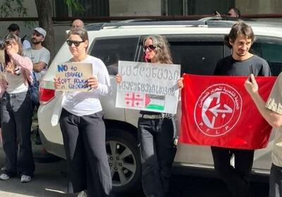 تجمع اعتراضی گرجی‌ها مقابل سفارت اسرائیل در تفلیس
