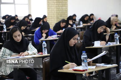 آزمون استخدامی مشاغل کیفیت بخشی آموزش و پرورش - تبریز