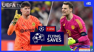 سیو های برتر دور رفت نیمه نهایی لیگ قهرمانان اروپا - پارس فوتبال | خبرگزاری فوتبال ایران | ParsFootball