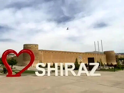 چرا در روز شیراز همه اماکن تاریخی و فرهنگی شیراز تعطیل شد؟