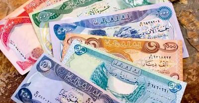 قیمت دینار عراق به تومان، امروز شنبه 15 اردیبهشت 1403