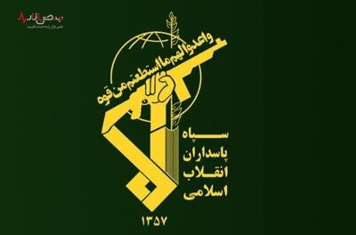 فوری/ دستگیری عوامل پشتیبان گروهک جیش‌الظلم توسط سپاه