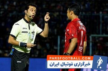 اعلام داوران هفته بیست و ششم لیگ برتر - پارس فوتبال | خبرگزاری فوتبال ایران | ParsFootball