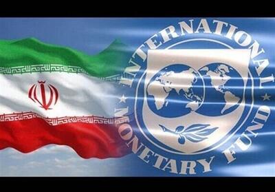 صندوق بین‌المللی پول:ایران؛ کم‌‌خرج‌‌ترین دولتِ در حال‌ توسعه - شهروند آنلاین