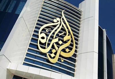 رای کابینه رژیم صهیونیستی به تعطیلی الجزیره