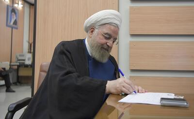 دفتر حسن روحانی: موارد ردصلاحیت روحانی منتشر خواهد شد - عصر خبر