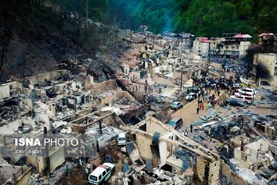 آخرین تصاویر از آتش سوزی روستای امامزاده ابراهیم شفت