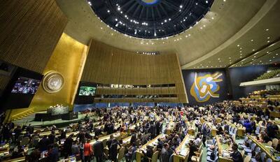 رای‌گیری برای عضویت کامل فلسطین در مجمع عمومی سازمان ملل