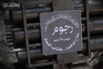 لحظه اصابت راکت‌ها به پایگاه کرم ابوسالم/ واکنش تصویری قسام