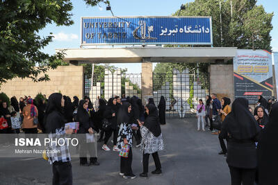 دانشگاه تبریز در رتبه‌بندی آسیایی تایمز در جایگاه ۱۲۱ دانشگاه‌های آسیا قرار گرفت