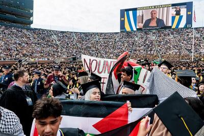 حمایت از فلسطین این بار در جشن فارغ‌التحصیلی